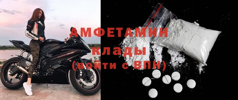 omg ТОР  как найти   Кудымкар  Amphetamine Розовый 