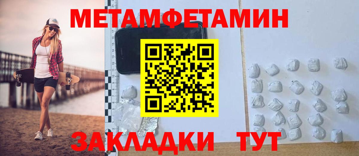 Кудымкар  Amphetamine  Вход с VPN  Амфетамин Розовый 