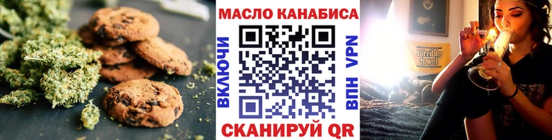 это формула  Кудымкар  Cannafood марихуана 