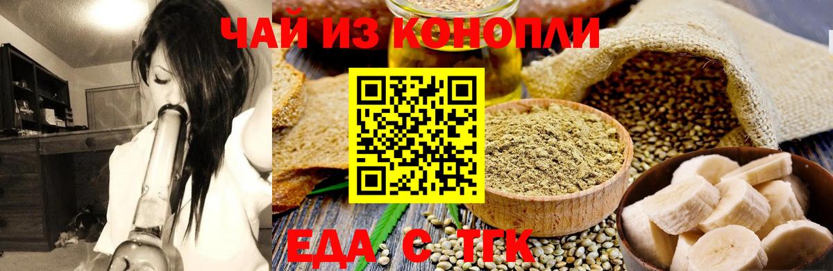 Cannafood конопля  Вход с VPN  Кудымкар 