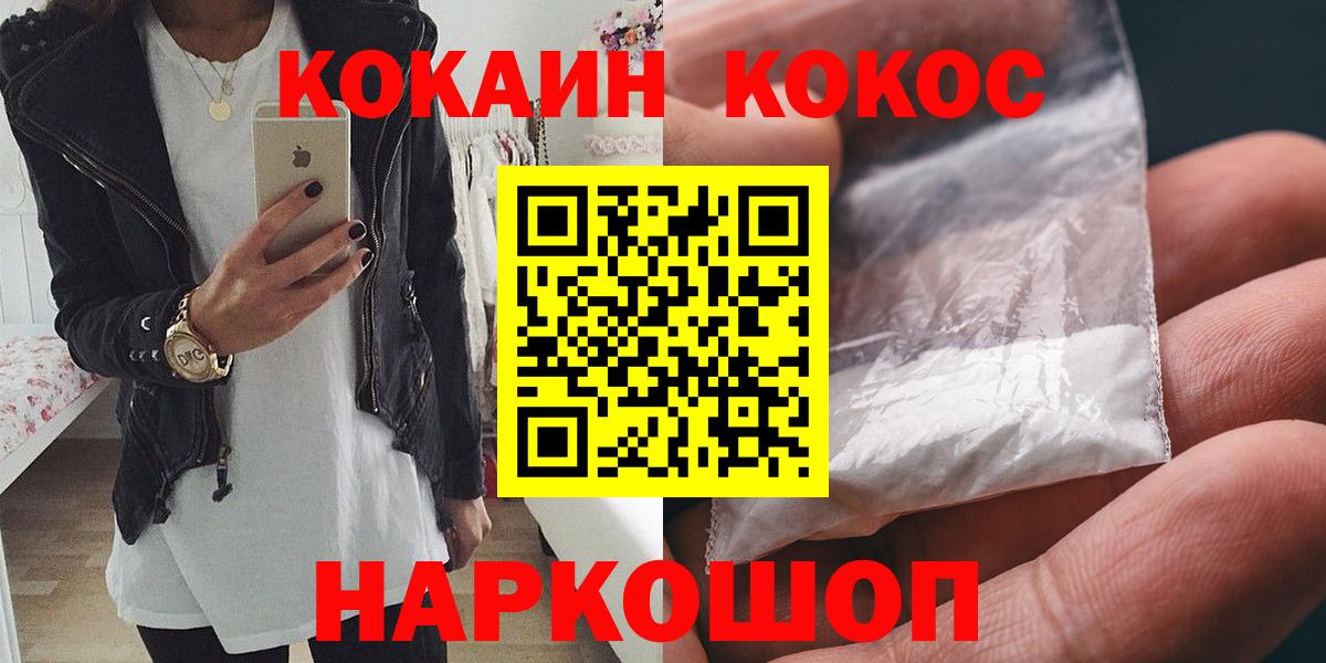 Кокаин Боливия  Вход с VPN  Кудымкар  КОКАИН 98% 