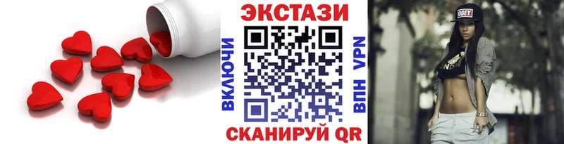 Ecstasy XTC Кудымкар
