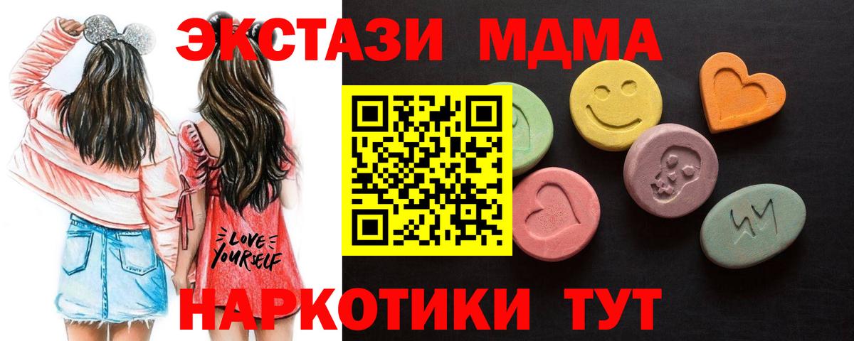 Экстази круглые Кудымкар