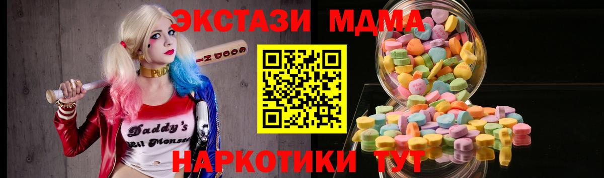 Ecstasy TESLA  мориарти формула  Кудымкар  Ecstasy louis Vuitton  Вход с VPN  Ecstasy 