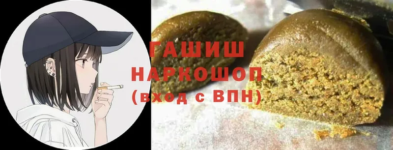 ГАШИШ ice o lator  Кудымкар 