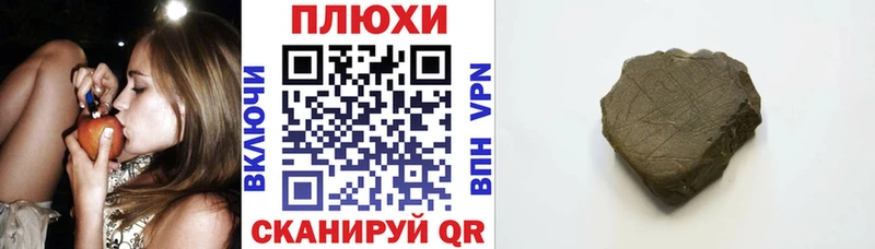 ГАШИШ Cannabis  Кудымкар 