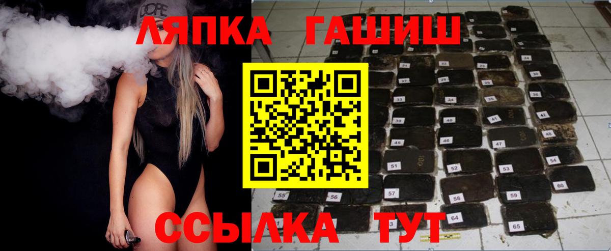 ГАШИШ VHQ  ГАШ  Кудымкар  ГАШИШ Premium  Вход с VPN 