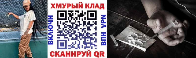 ГЕРОИН афганец  Кудымкар 