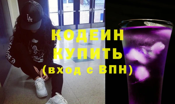 меф VHQ Переславль-Залесский