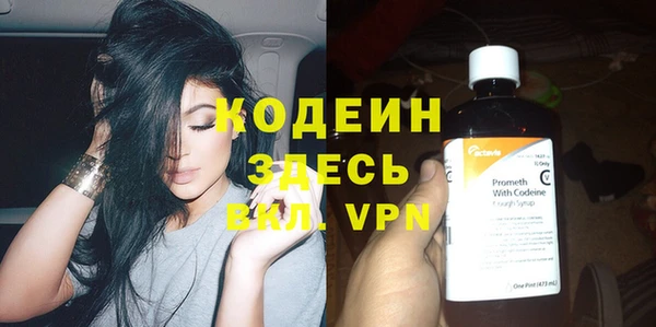 меф VHQ Переславль-Залесский