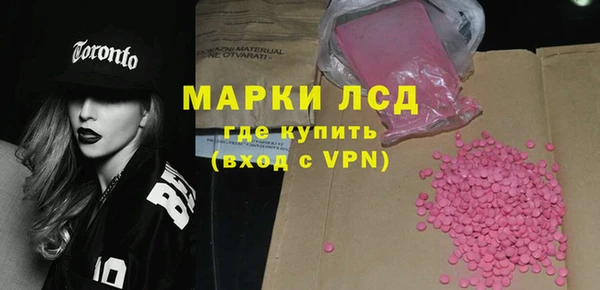 ALPHA-PVP Пестово