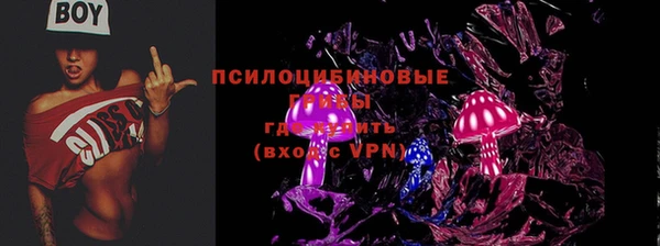 меф VHQ Переславль-Залесский