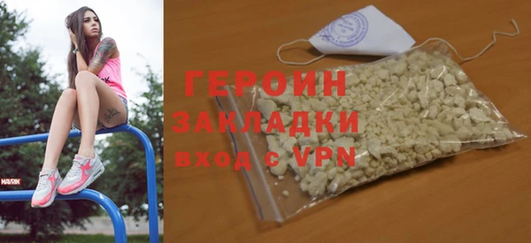 ALPHA-PVP Пестово