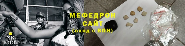 меф VHQ Переславль-Залесский