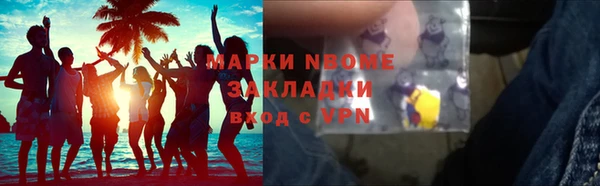 ALPHA-PVP Пестово