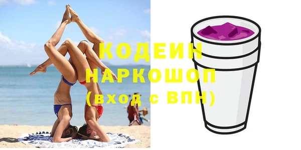 ALPHA-PVP Пестово