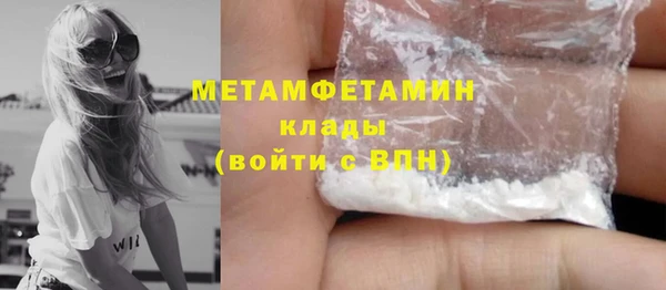 стаф Ужур