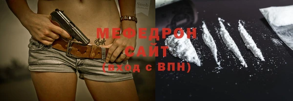 меф VHQ Переславль-Залесский