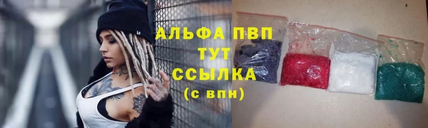 меф VHQ Переславль-Залесский