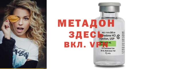 ALPHA-PVP Пестово