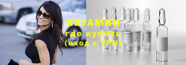 каннабис Болохово