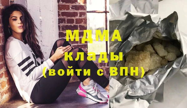 меф VHQ Переславль-Залесский