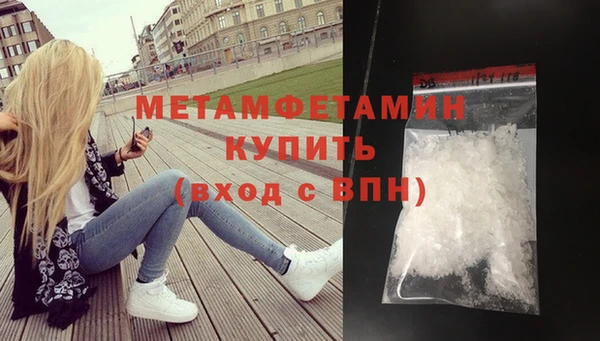 спиды Пересвет