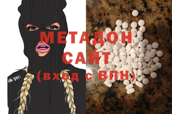 mix Гусиноозёрск