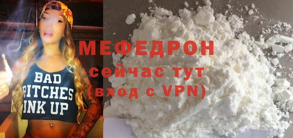 mix Гусиноозёрск