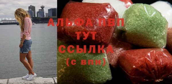 меф VHQ Переславль-Залесский