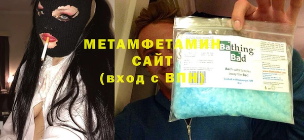 спиды Пересвет
