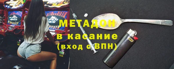 mix Гусиноозёрск