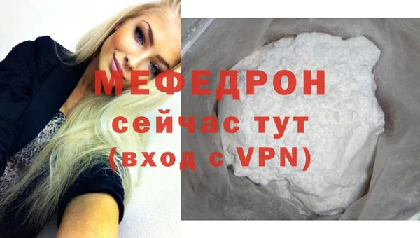 спиды Пересвет