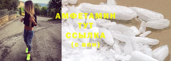 ALPHA-PVP Пестово