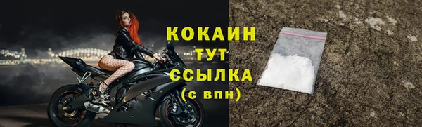 меф VHQ Переславль-Залесский