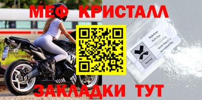 таблы Ипатово