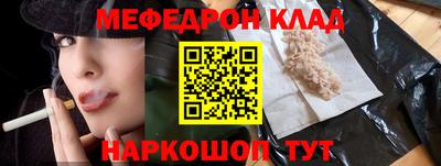 таблы Ипатово