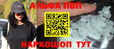 таблы Ипатово