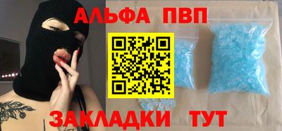 таблы Ипатово