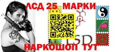 таблы Ипатово