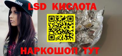 таблы Ипатово