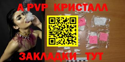 таблы Ипатово