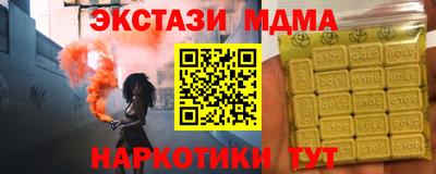 герыч Ирбит