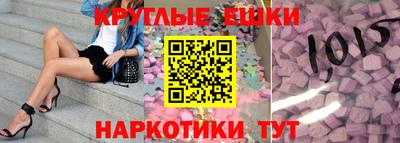 таблы Ипатово