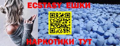 таблы Ипатово