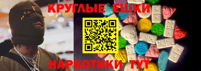 COCAINE Абинск