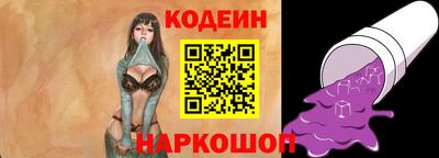 таблы Ипатово