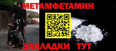 герыч Ирбит