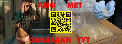 таблы Ипатово
