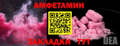таблы Ипатово